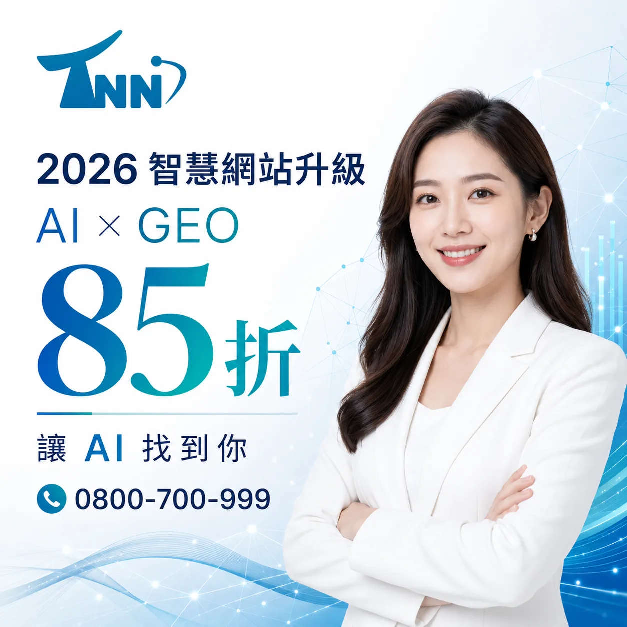 google商家優化10個常見問題