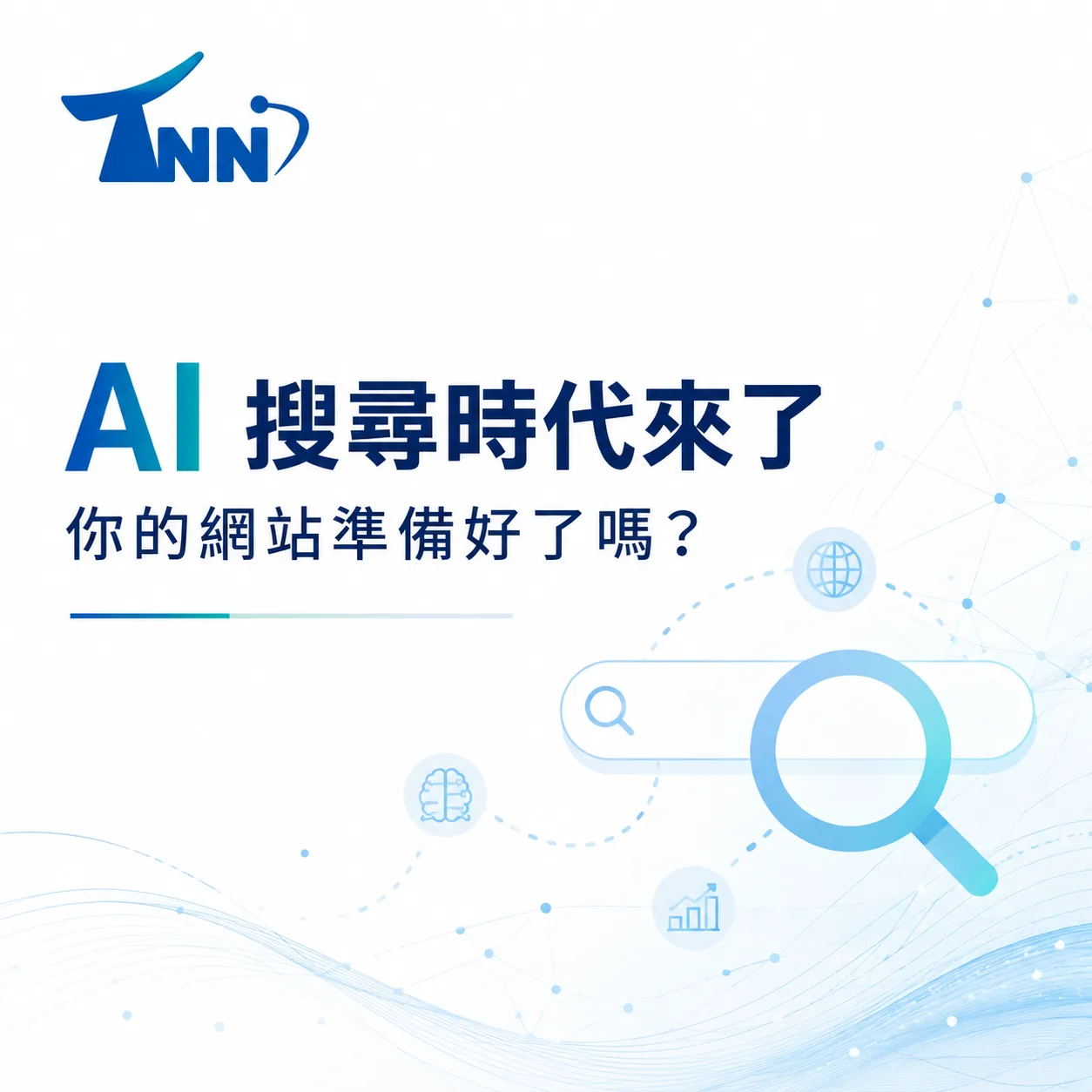 如何選擇google商家優化