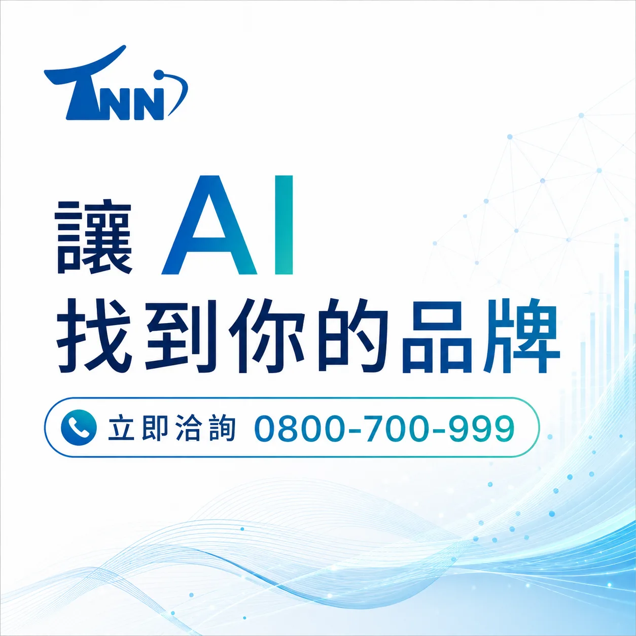 購物網站架設費用使用前必看